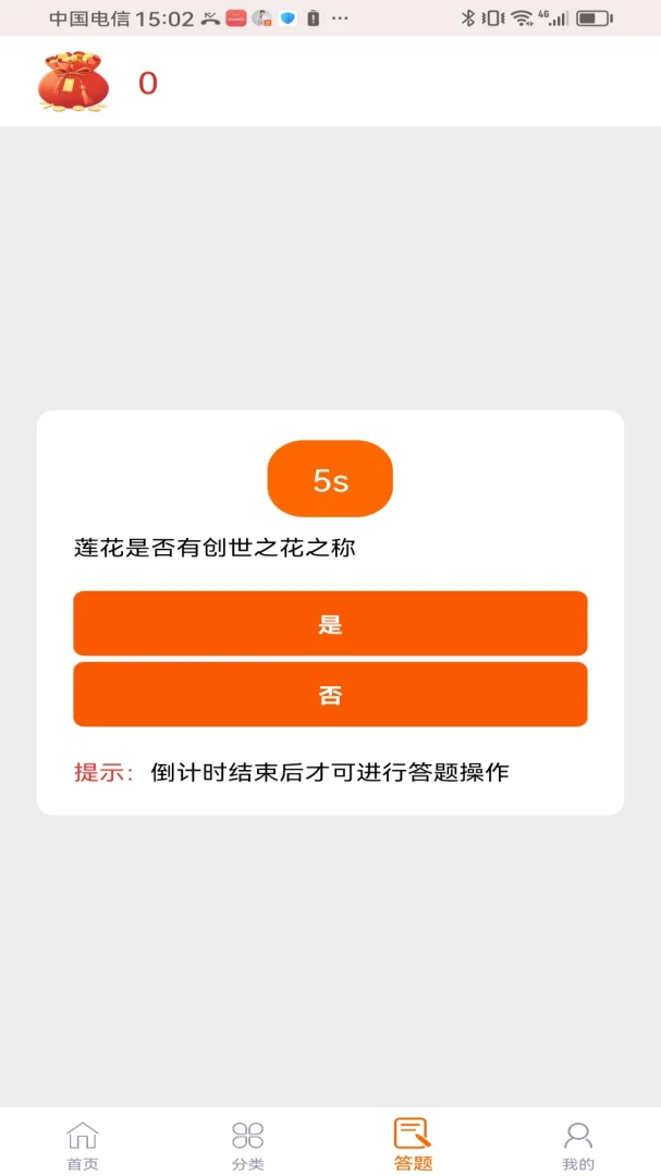 ������;(��;��������)v1.0.0 �ֻ���