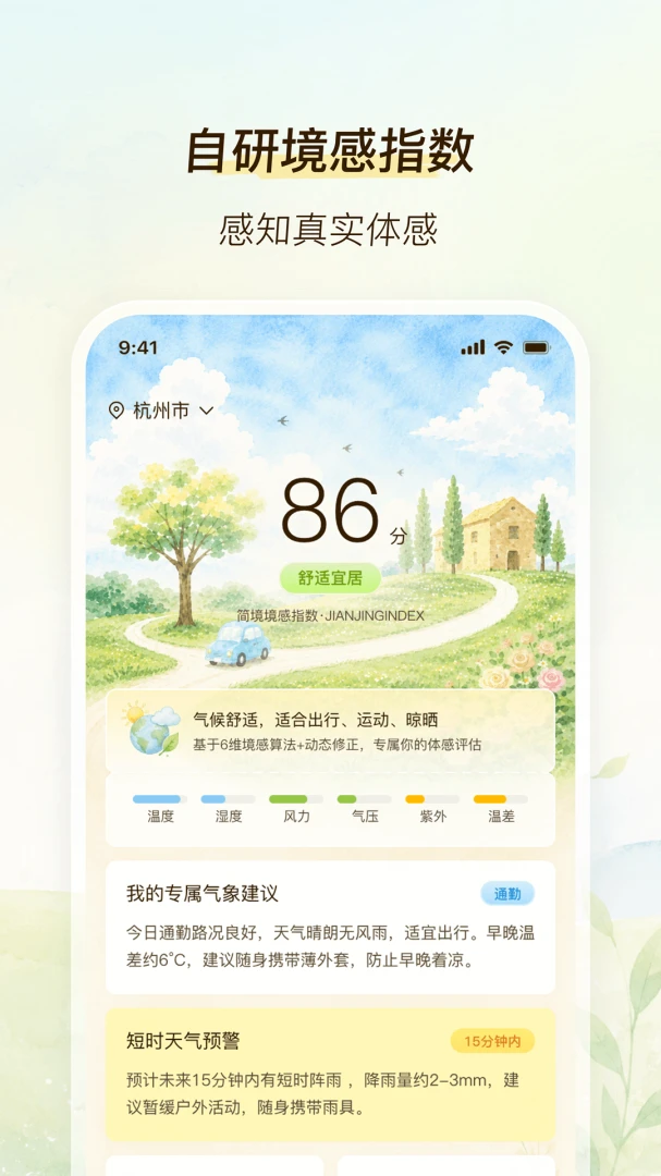 ������(������������)v2.0.0 �ٷ�����