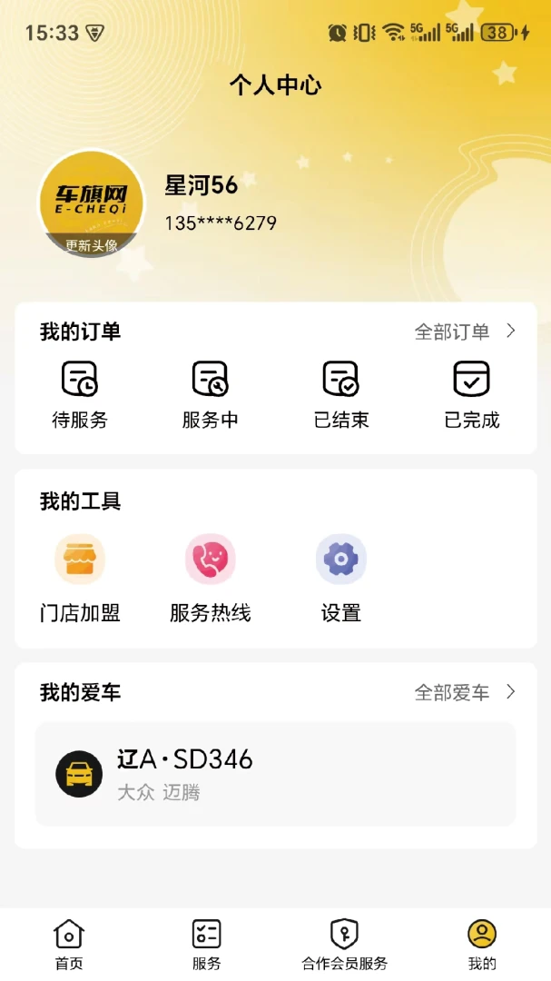 �����������ֻ���v1.0.9 �ٷ�����