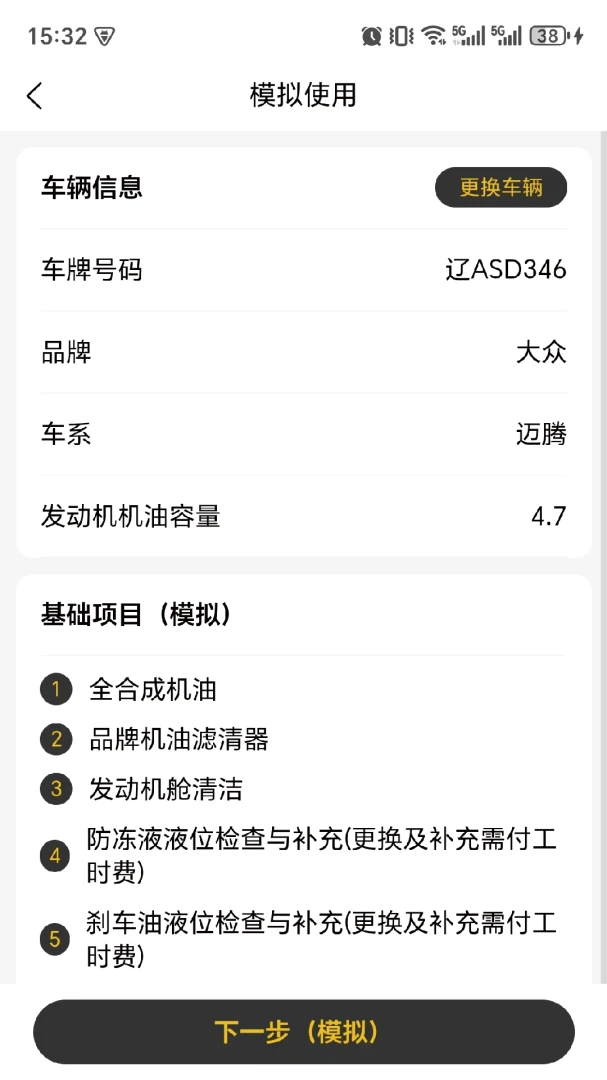 �����������ֻ���v1.0.9 �ٷ�����