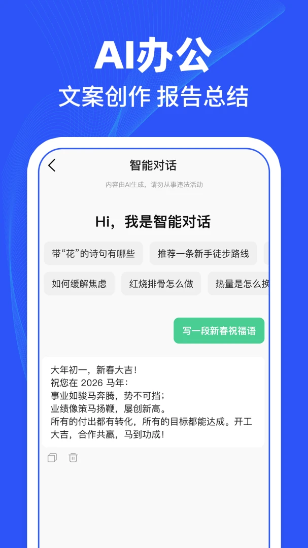 Deep agentȫ������(AI��������)v1.0.1 �ٷ�����