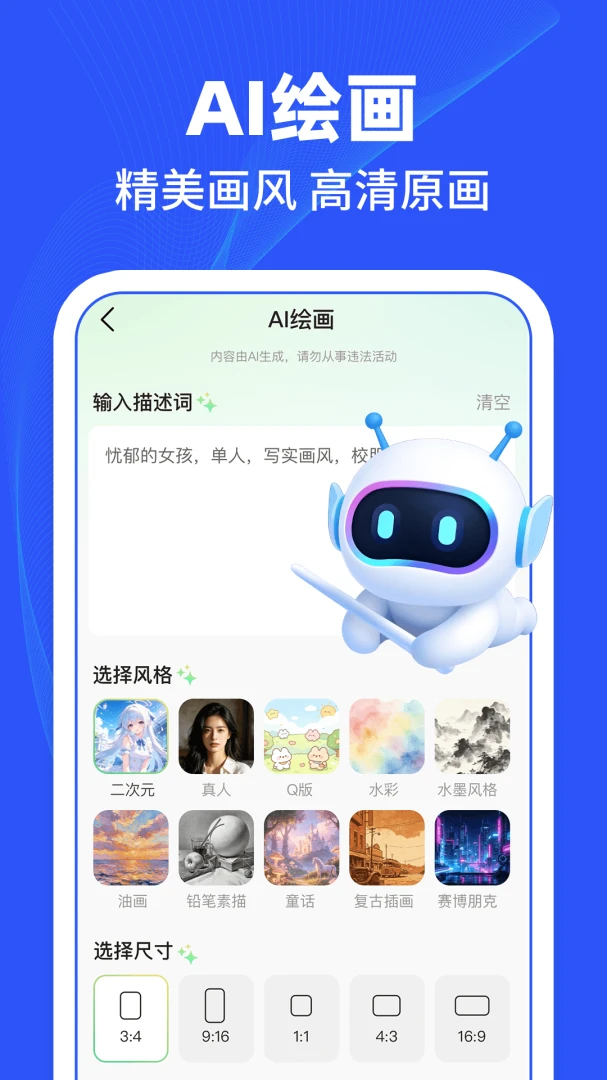 Deep agentȫ������(AI��������)v1.0.1 �ٷ�����