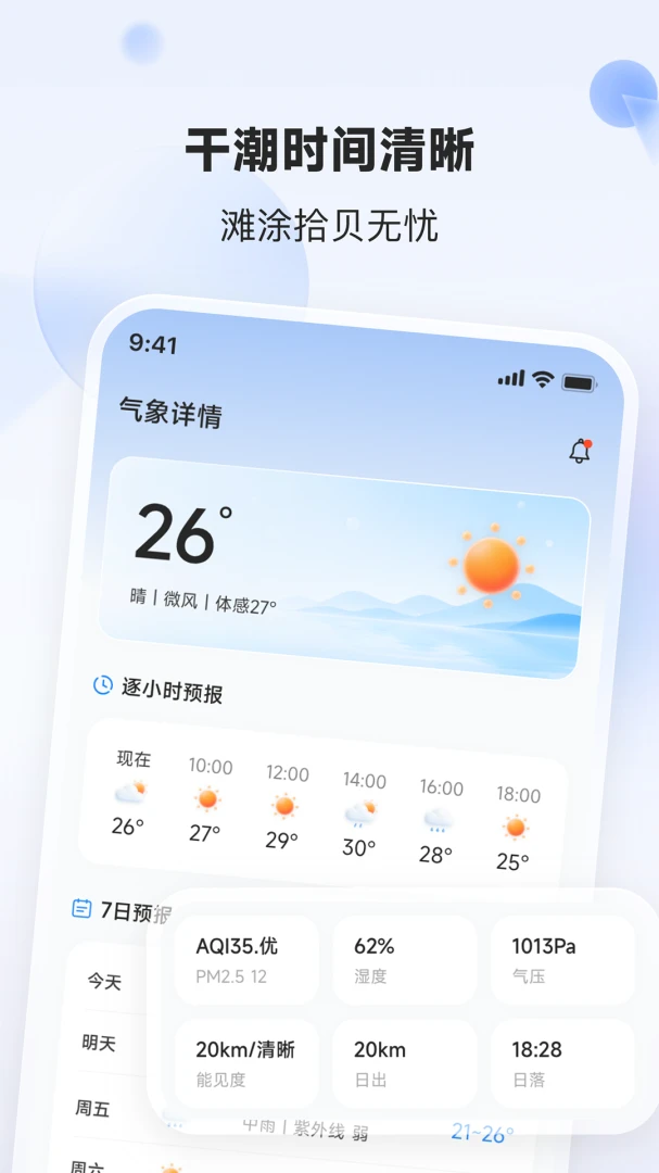ĺ�ƹ���2026�ٷ����°汾v2.0.0 �ֻ���