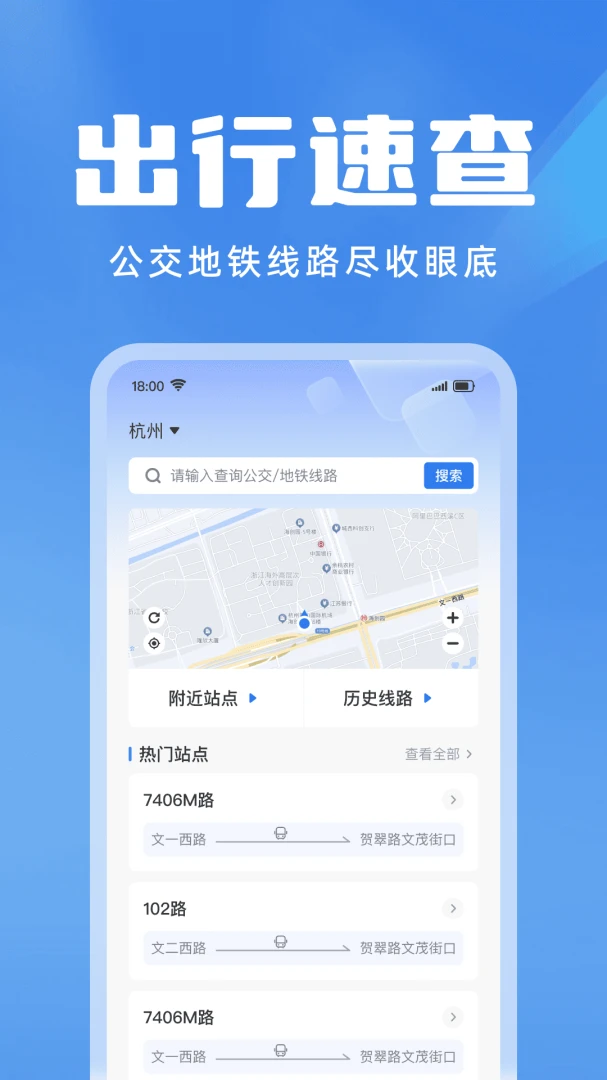 ��������׼��ͨ(������ѯӦ��)v1.0.2 �ٷ�����
