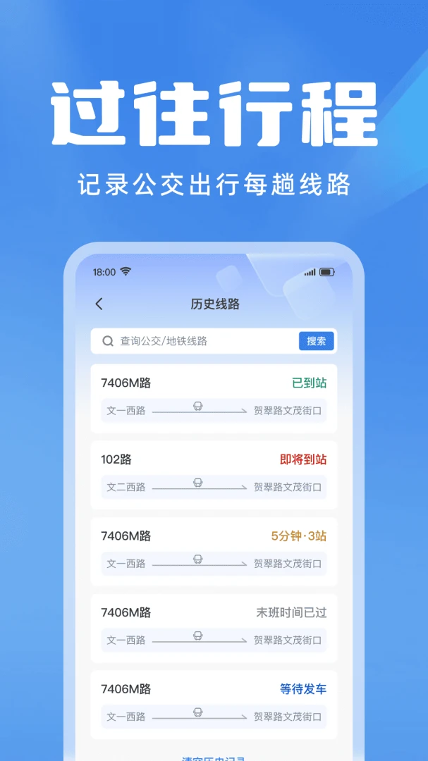 ��������׼��ͨ(������ѯӦ��)v1.0.2 �ٷ�����