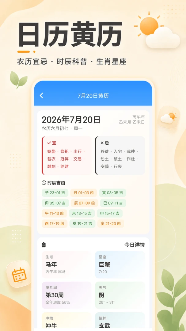 ��������׼ȷ�������ֻ���v1.0.0 �ٷ�����