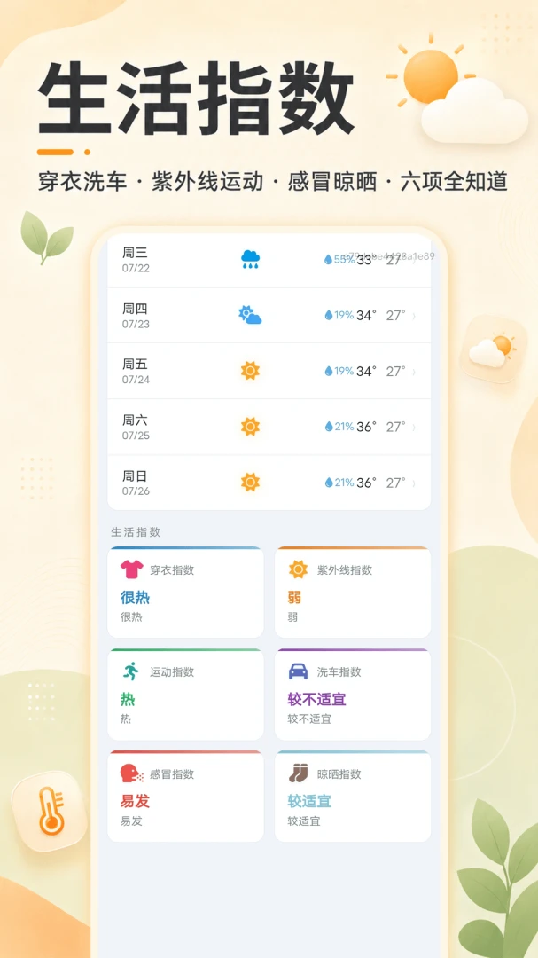 ��������׼ȷ�������ֻ���v1.0.0 �ٷ�����