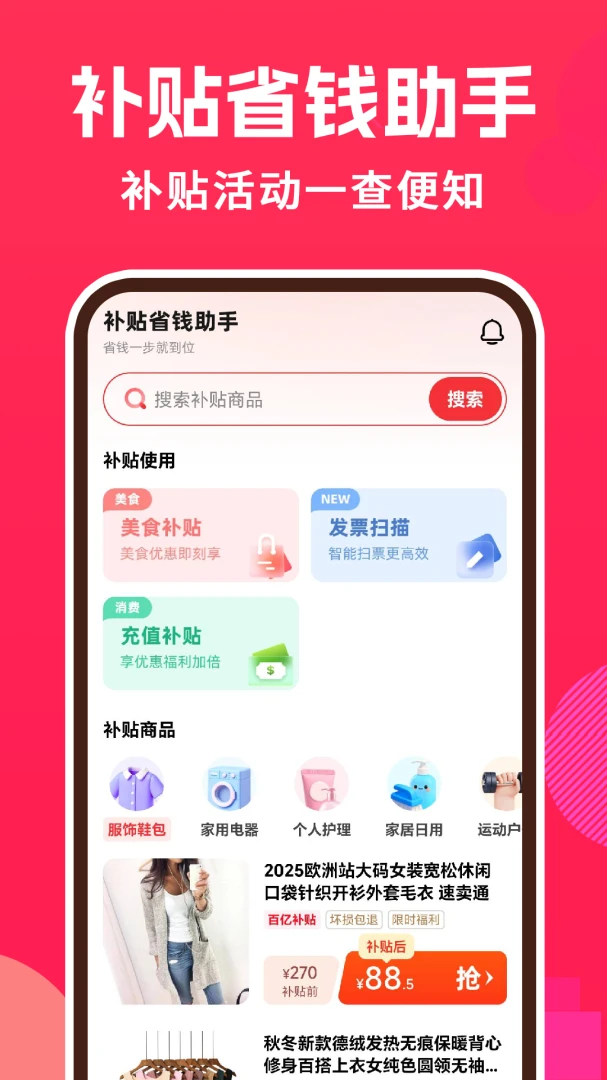 �ҵ��ؼ۰��ڲ���2026���°汾v1.0.2 ��׿��
