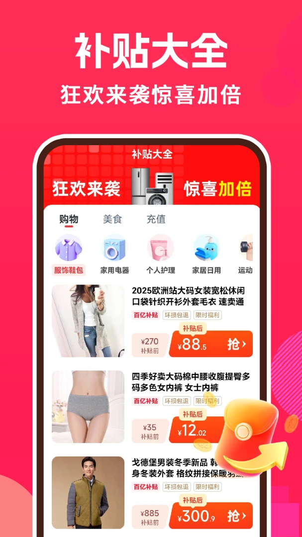 �ҵ��ؼ۰��ڲ���2026���°汾v1.0.2 ��׿��