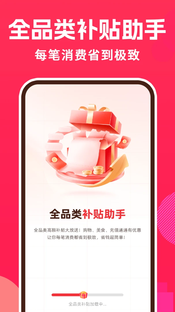 �ҵ��ؼ۰��ڲ���2026���°汾v1.0.2 ��׿��