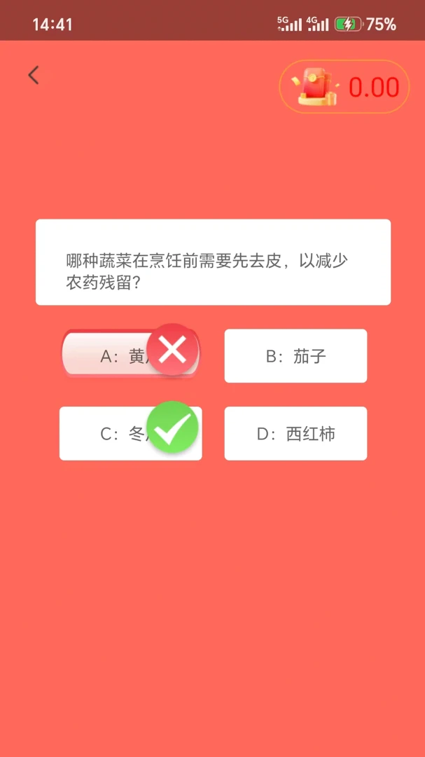 ˼�մ���(����֪ʶѧϰ����)v1.2.2 ��׿��