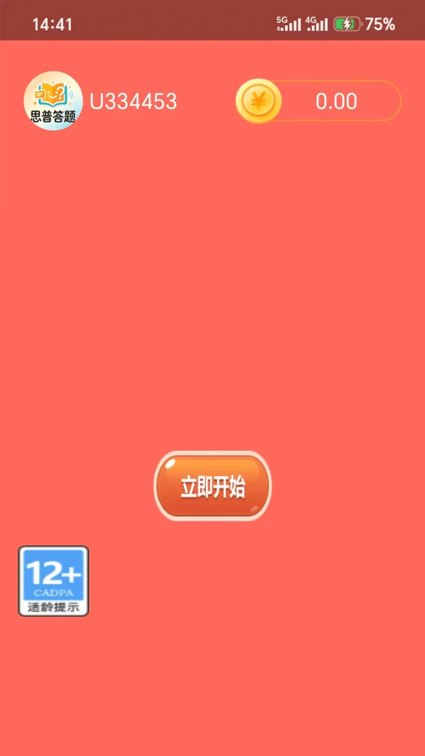 ˼�մ���(����֪ʶѧϰ����)v1.2.2 ��׿��
