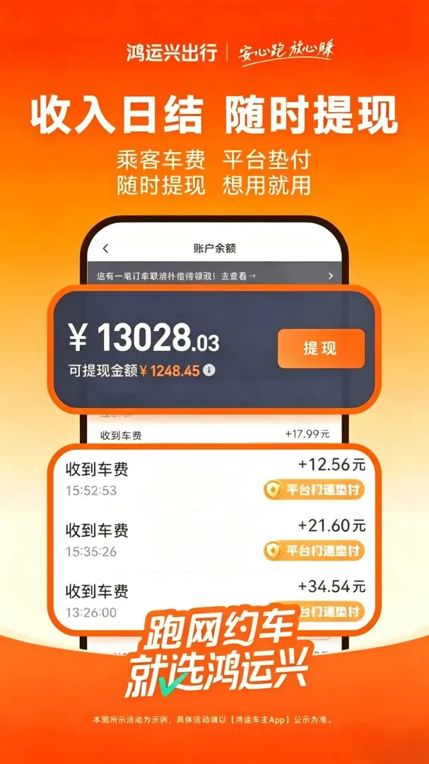 �����˿쳵2026�ٷ����°汾v6.60.5.0004 ��Ѱ�