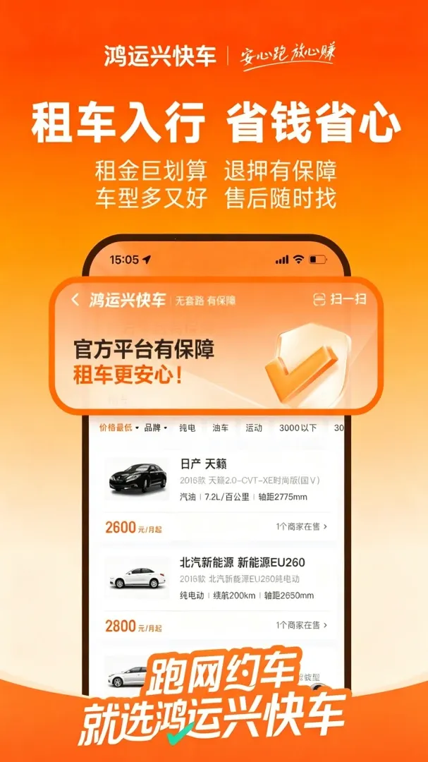 �����˿쳵2026�ٷ����°汾v6.60.5.0004 ��Ѱ�