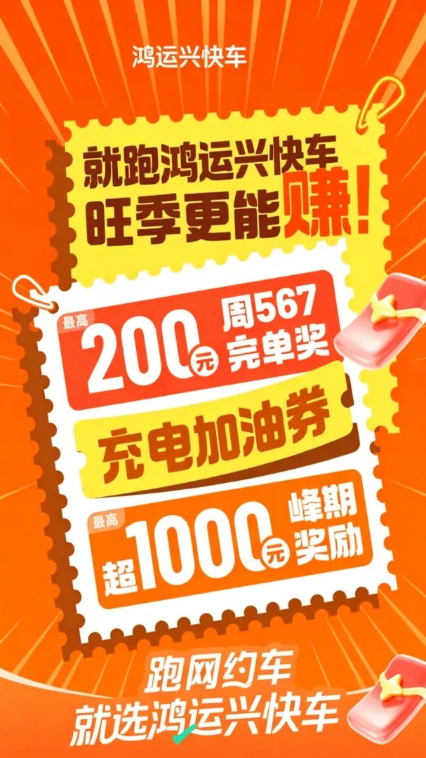 �����˿쳵2026�ٷ����°汾v6.60.5.0004 ��Ѱ�