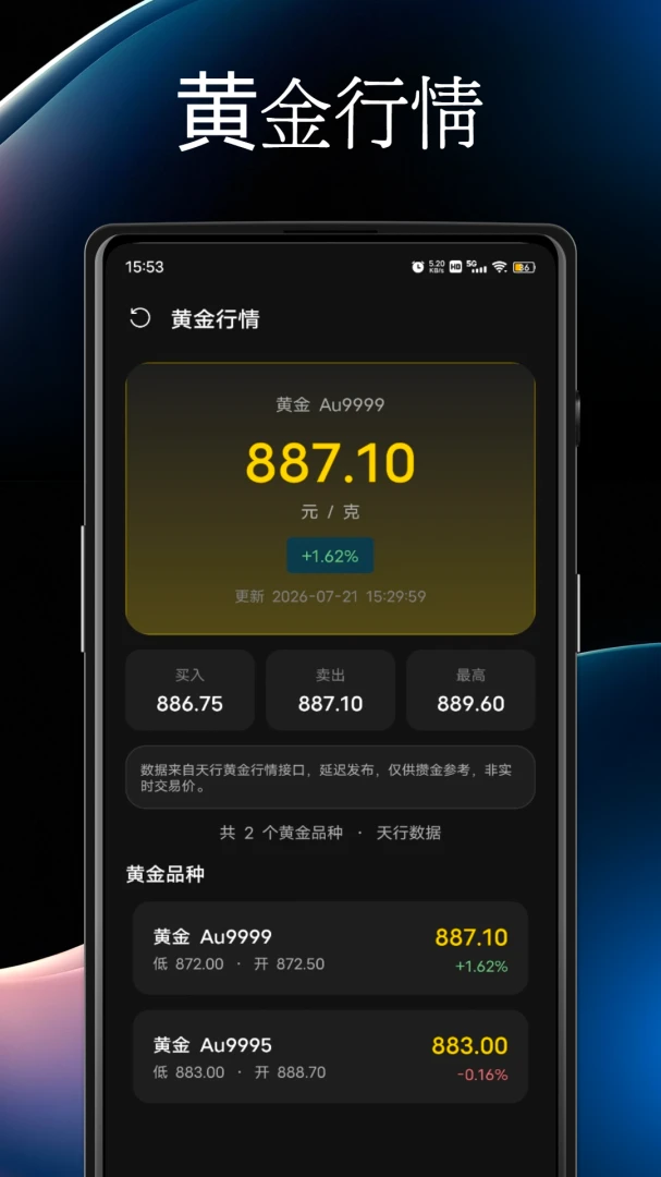 ������(�ƽ��ܽ𹤾�)v1.0.0 ��׿��