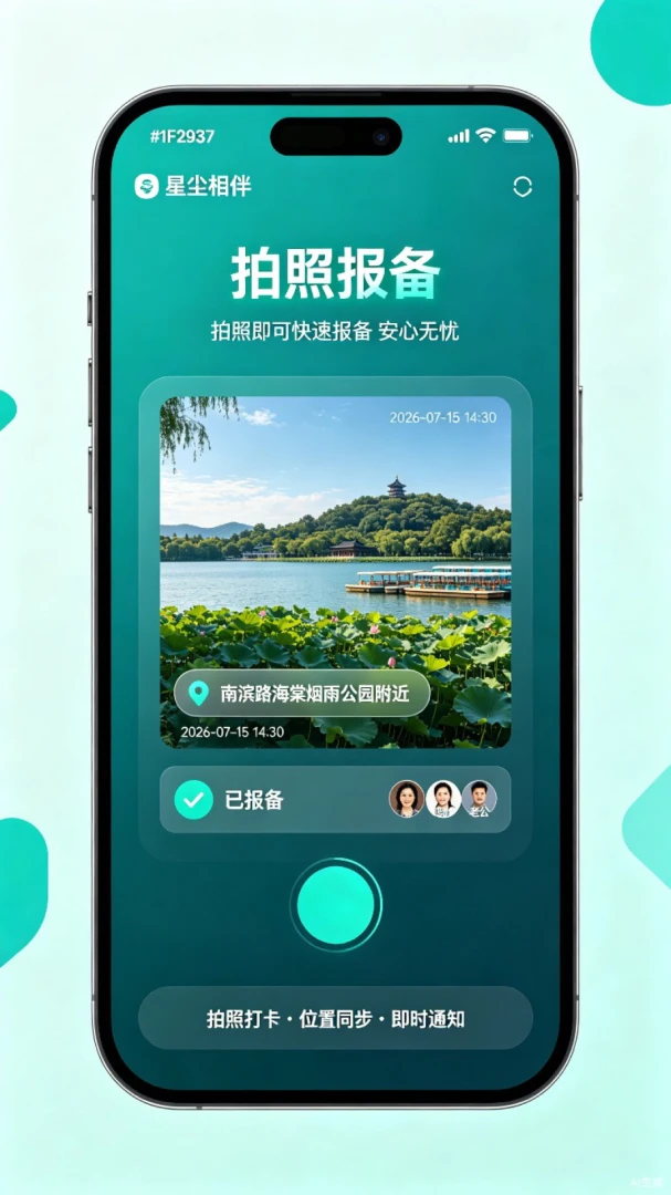 �ǳ���鰲׿���ֻ���v1.0.1 ��Ѱ�