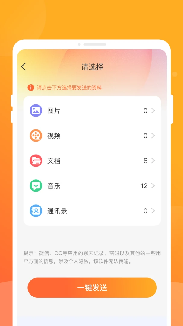 ��������2026�ٷ����°汾v1.0.0 �ٷ�����