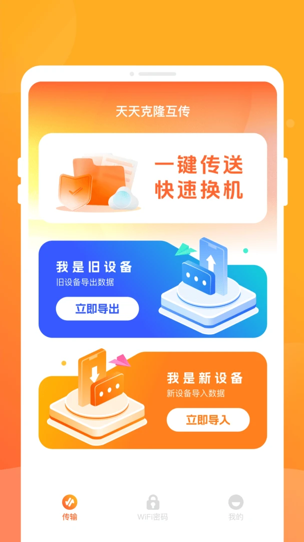 ��������2026�ٷ����°汾v1.0.0 �ٷ�����