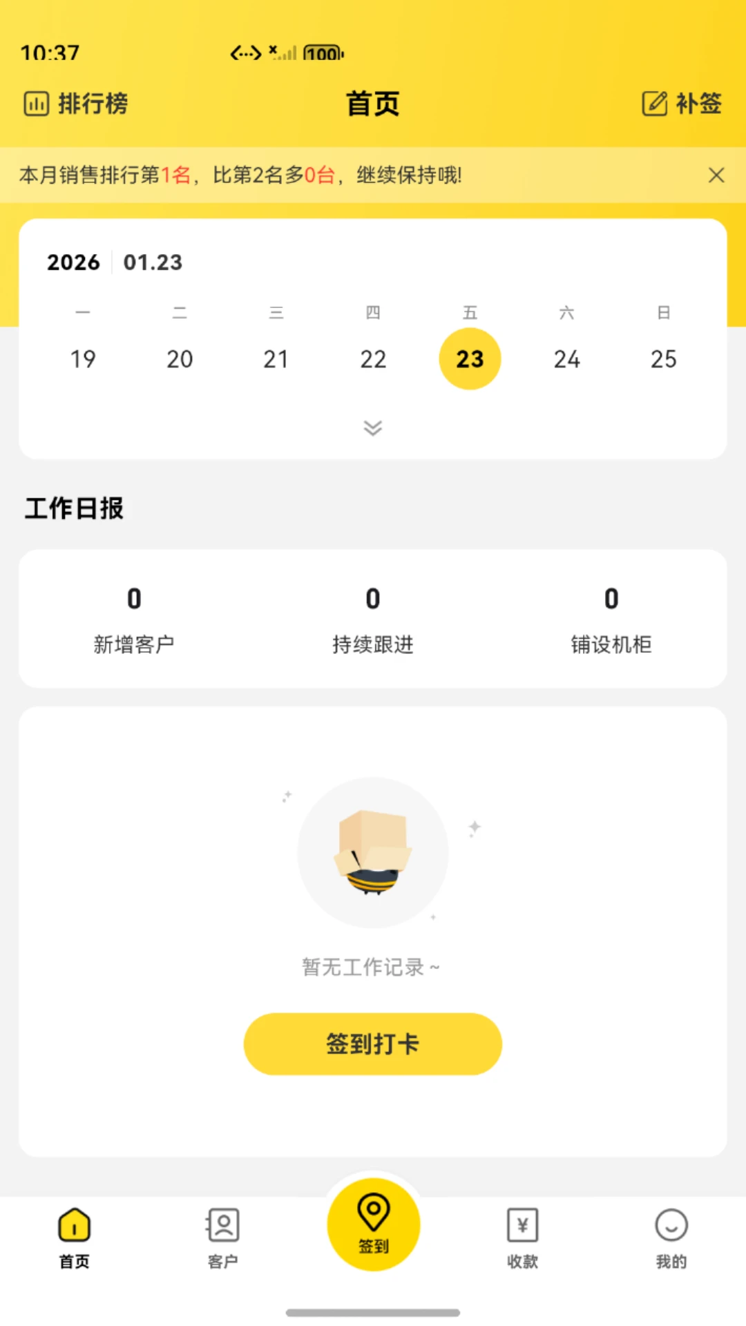 ����ҵ���(ҵ�����ƽ̨)v3.3.0 ��׿��