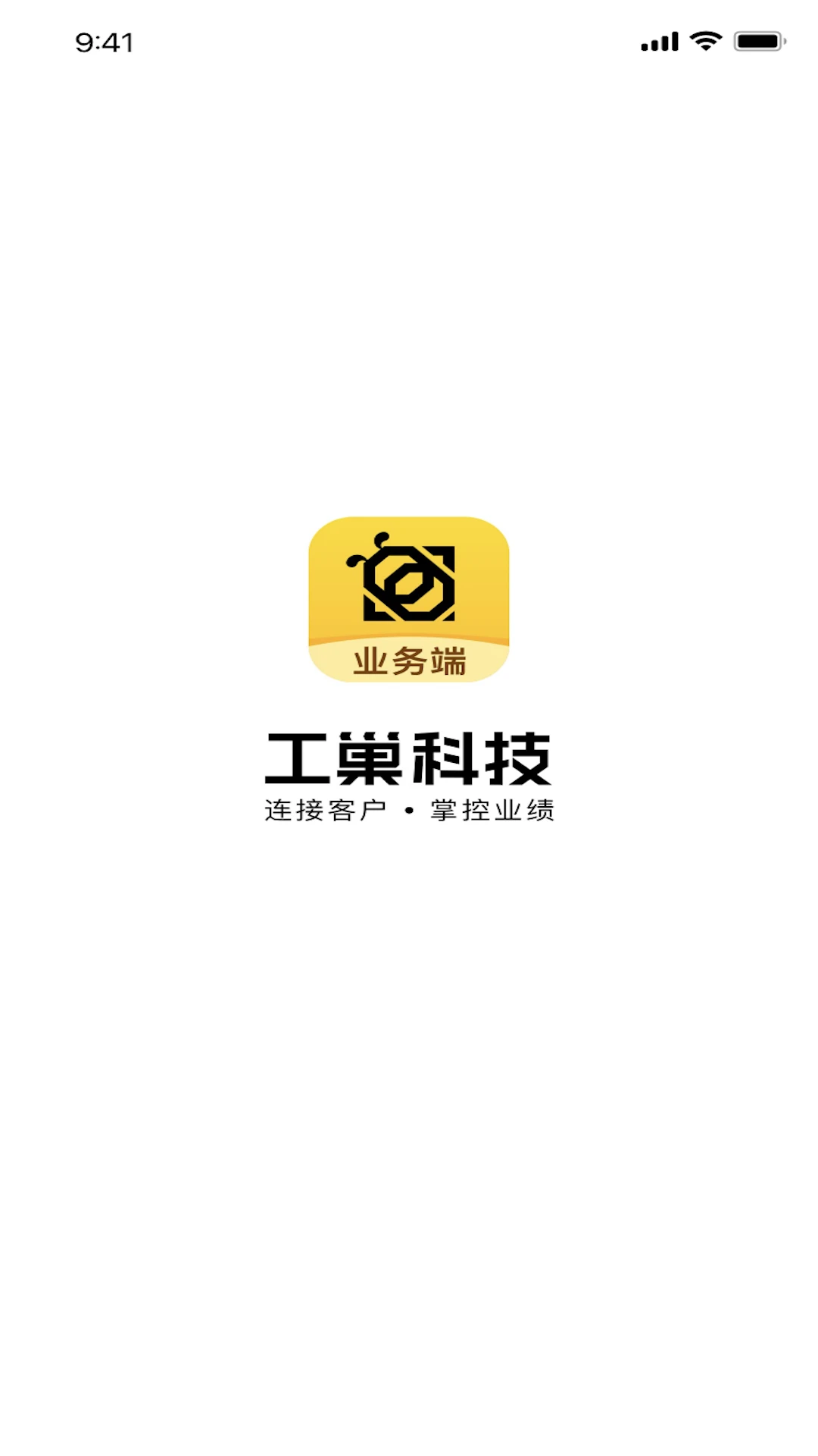 ����ҵ���(ҵ�����ƽ̨)v3.3.0 ��׿��