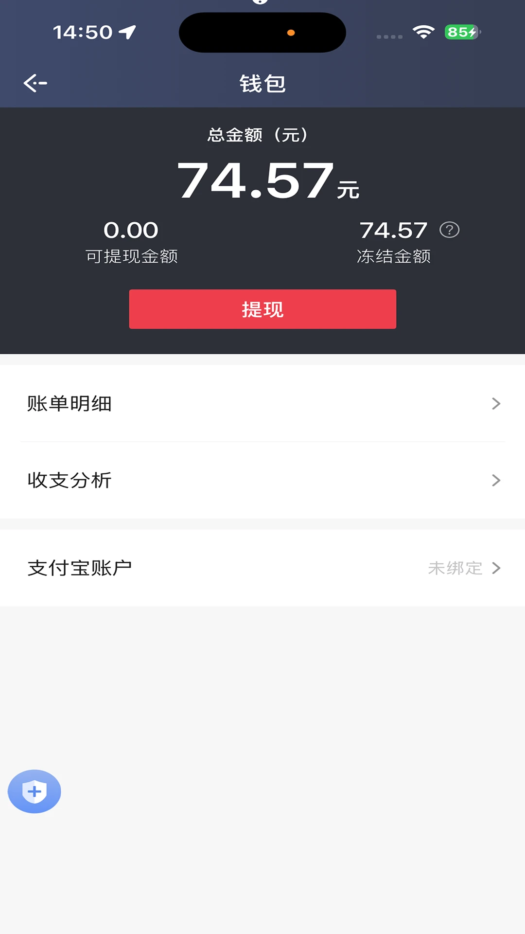 �������˾�����콢�������ֻ���v1.0.1 ��׿��