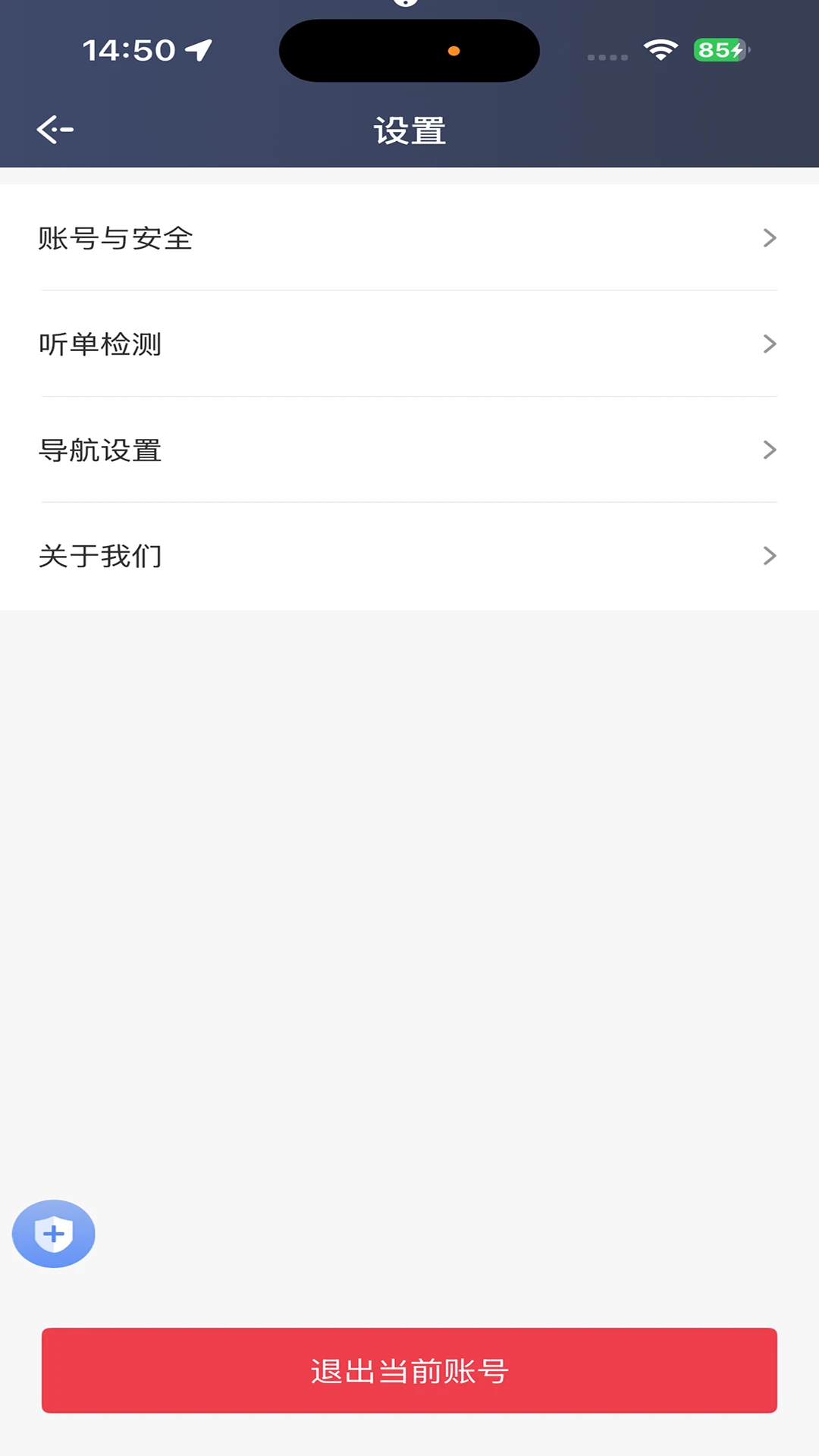 �������˾�����콢�������ֻ���v1.0.1 ��׿��