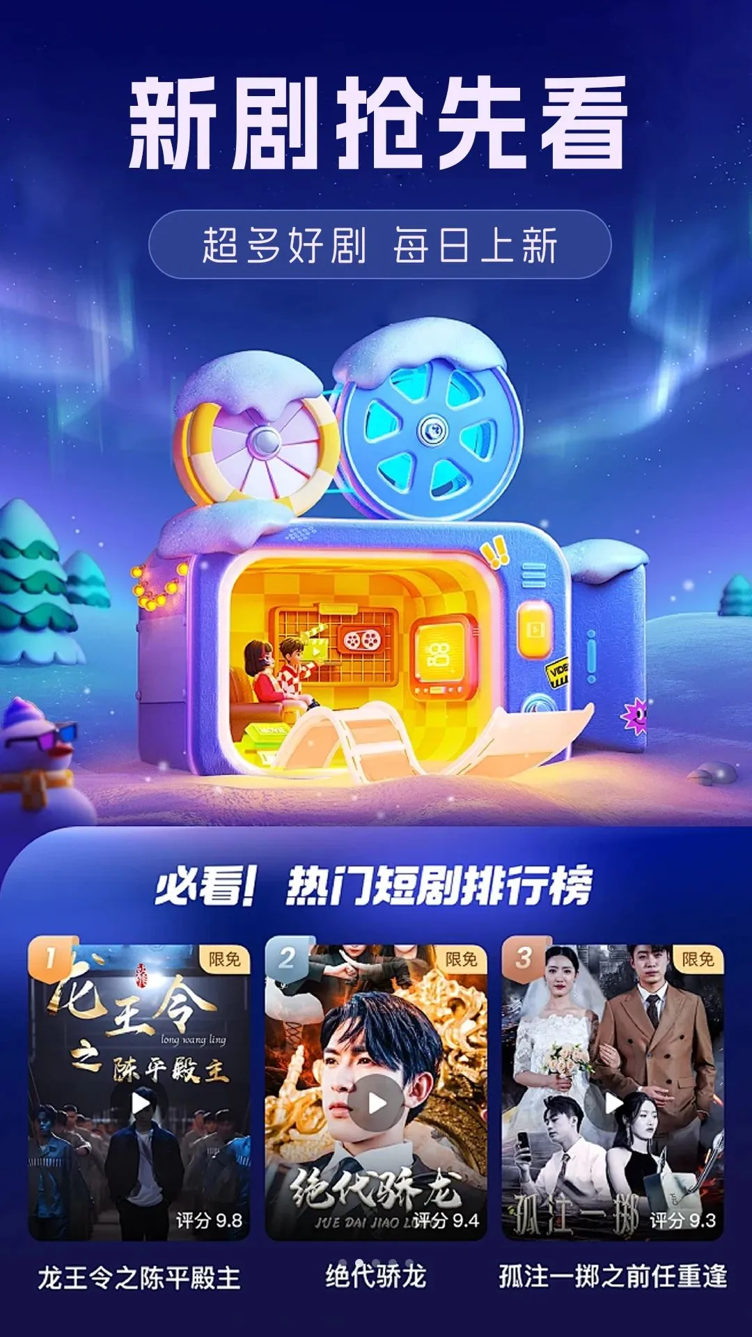 �������ƽ̨(��Ѷ̾繺������)v1.0.24 �ٷ�����