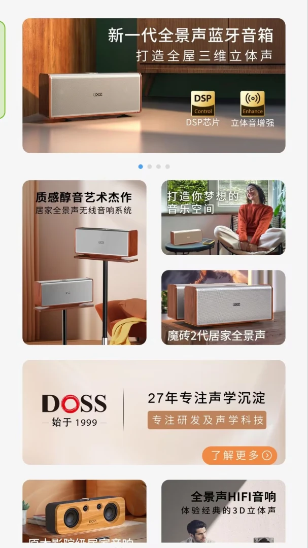 DOSS��Ƶ(�������Ӧ��)v1.0.23 �ٷ�����