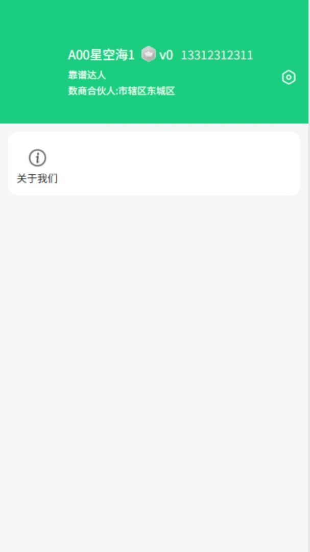 �õ꼫�ٰ�2026�ٷ����°汾v1.1.2 �ֻ���