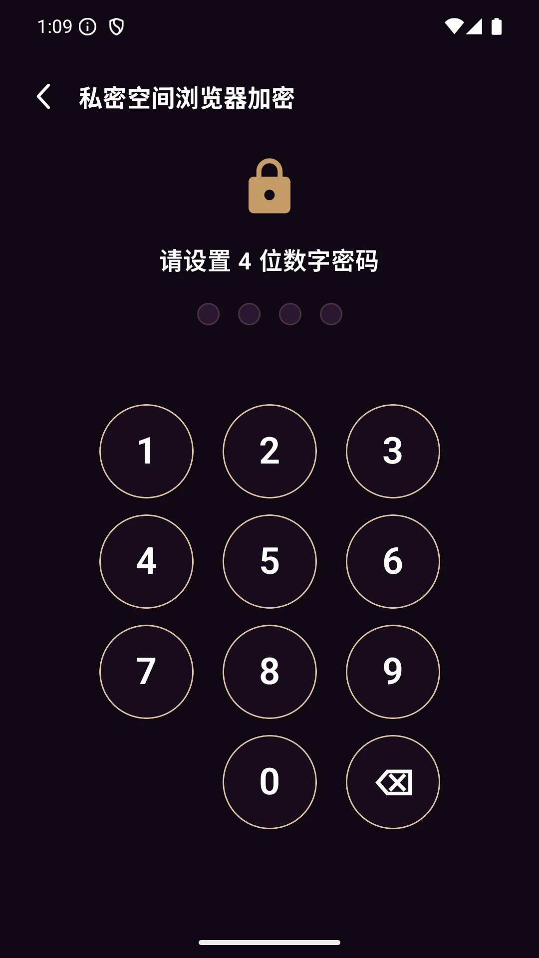 ˽�ܿռ������2026���°汾v1.0 �ֻ���