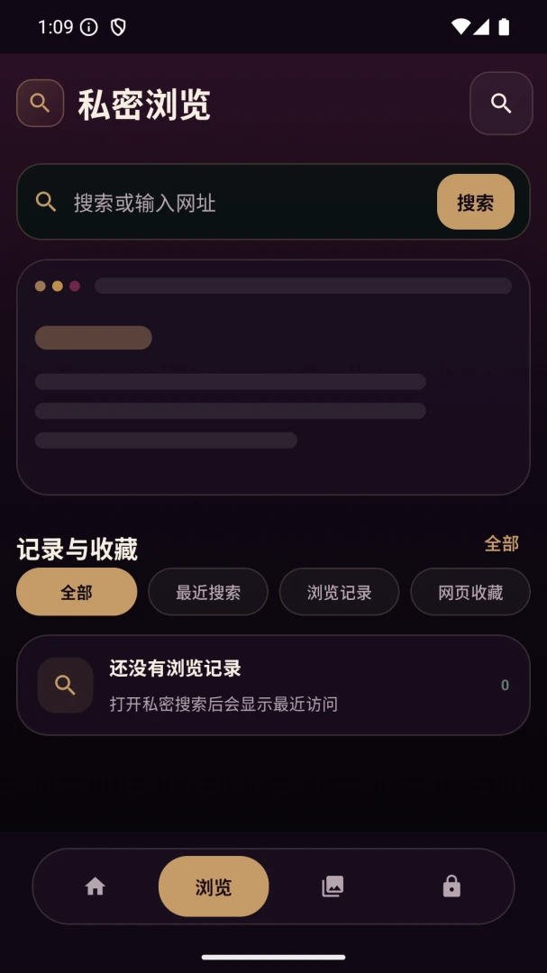 ˽�ܿռ������2026���°汾v1.0 �ֻ���