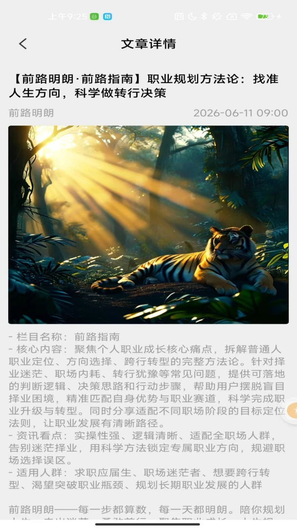 ǰ·���������ֻ���v2.0 ��Ѱ�