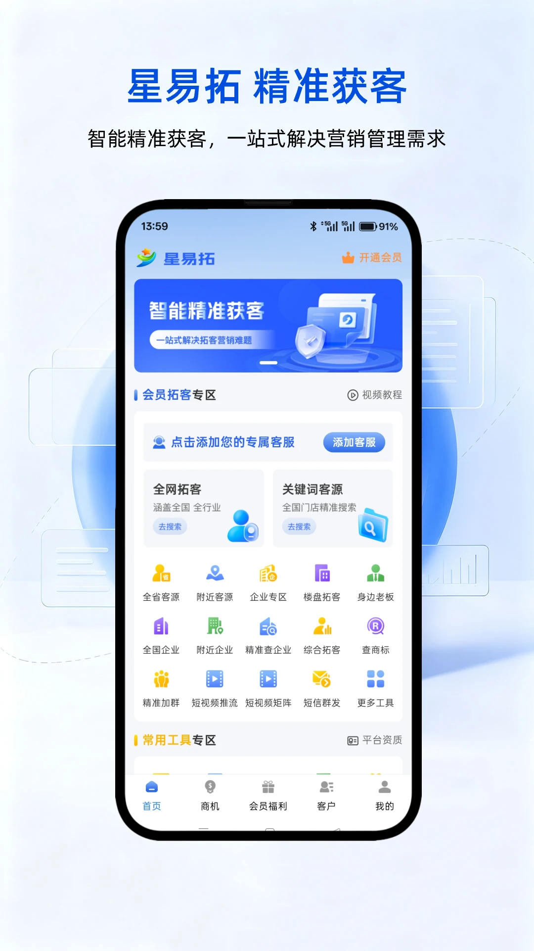 ������(�ؿ͹�������)v1.1.7 �ֻ���