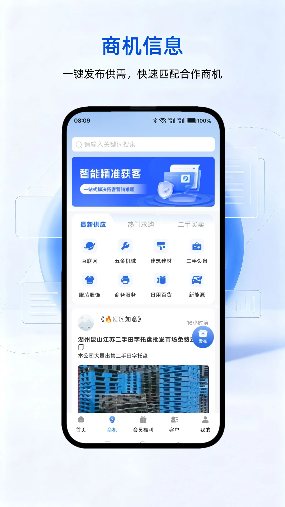 ������(�ؿ͹�������)v1.1.7 �ֻ���