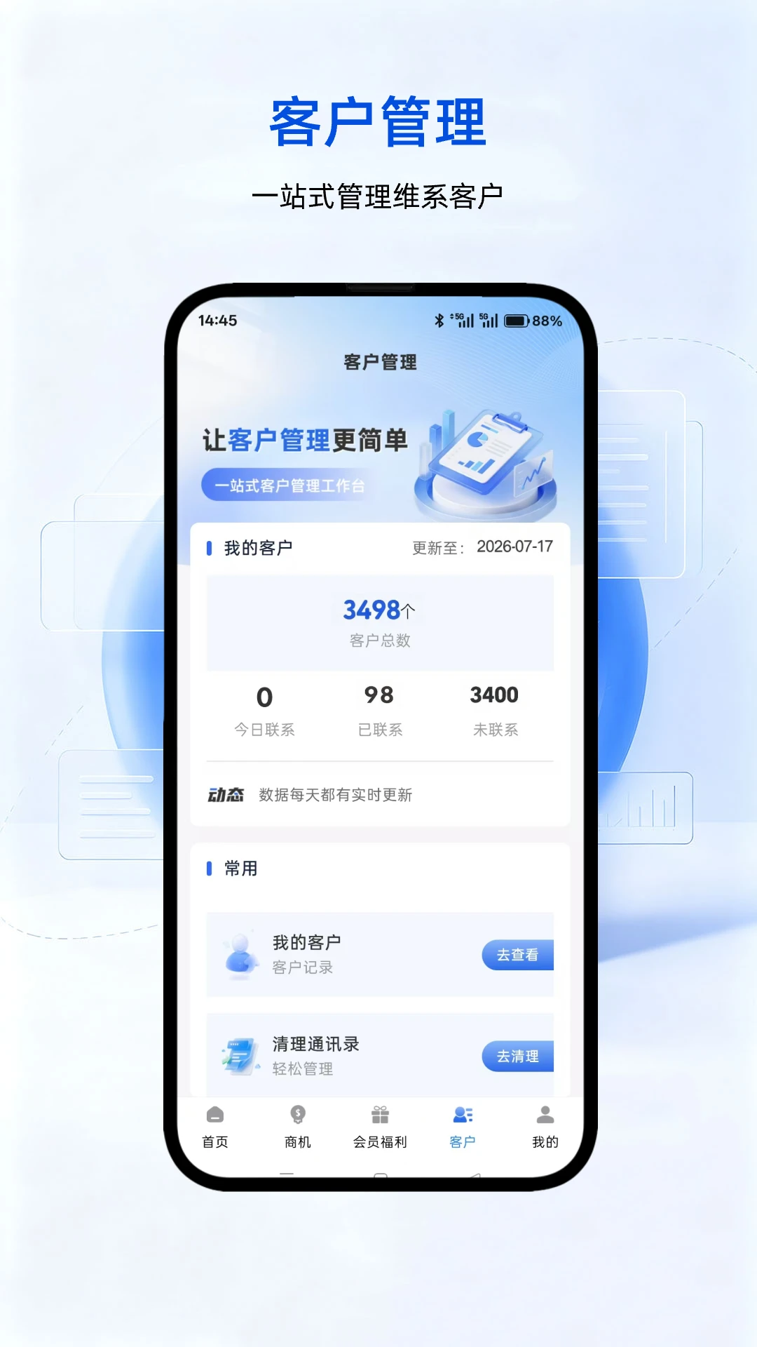 ������(�ؿ͹�������)v1.1.7 �ֻ���