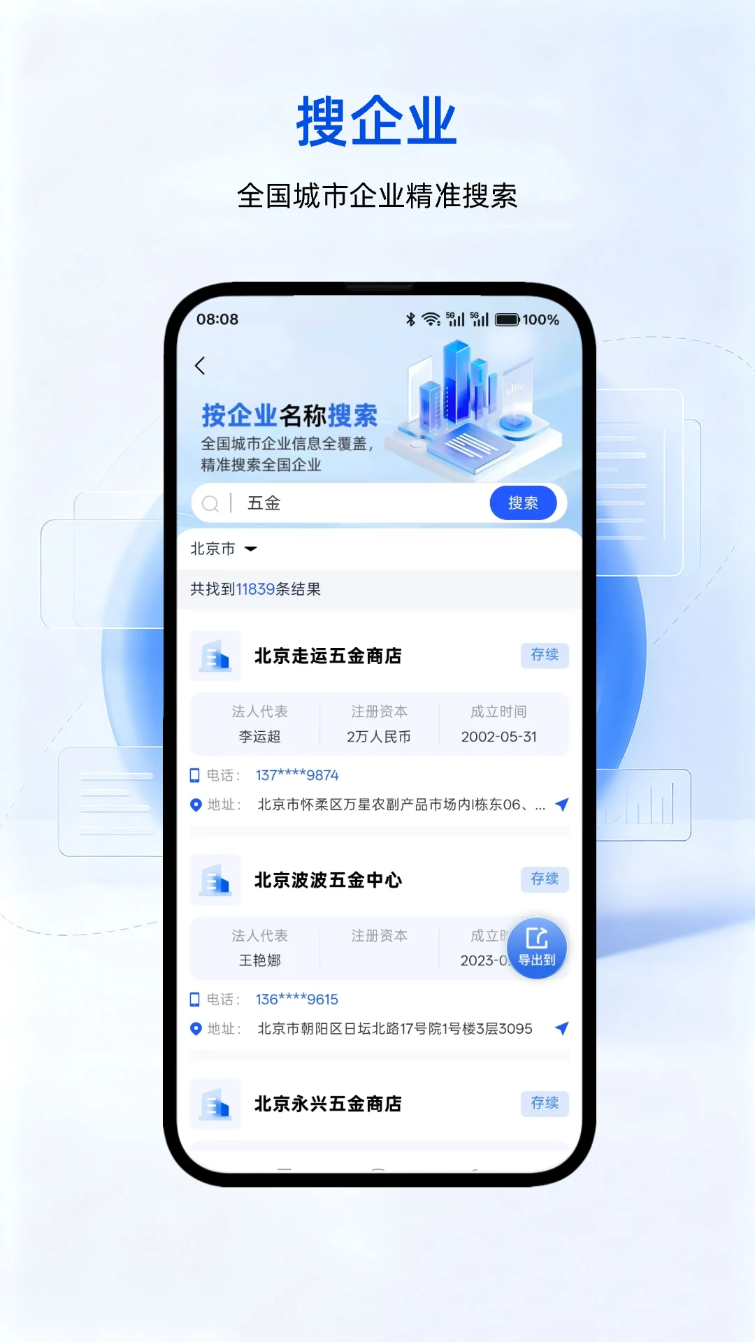 ������(�ؿ͹�������)v1.1.7 �ֻ���