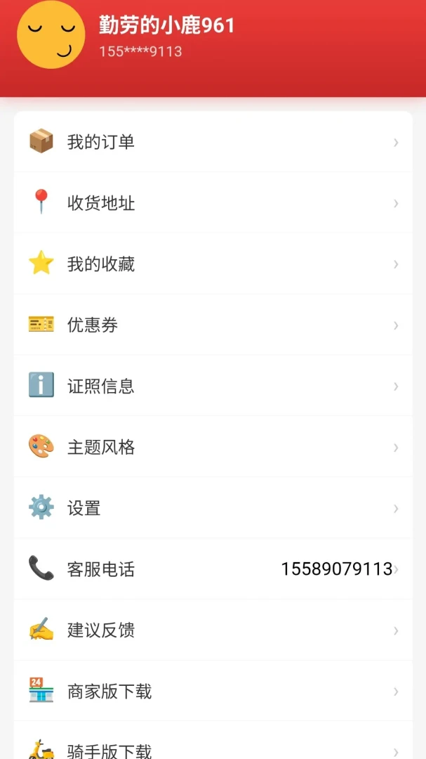 ̫������(�������ƽ̨)v2.0.5 �ֻ���