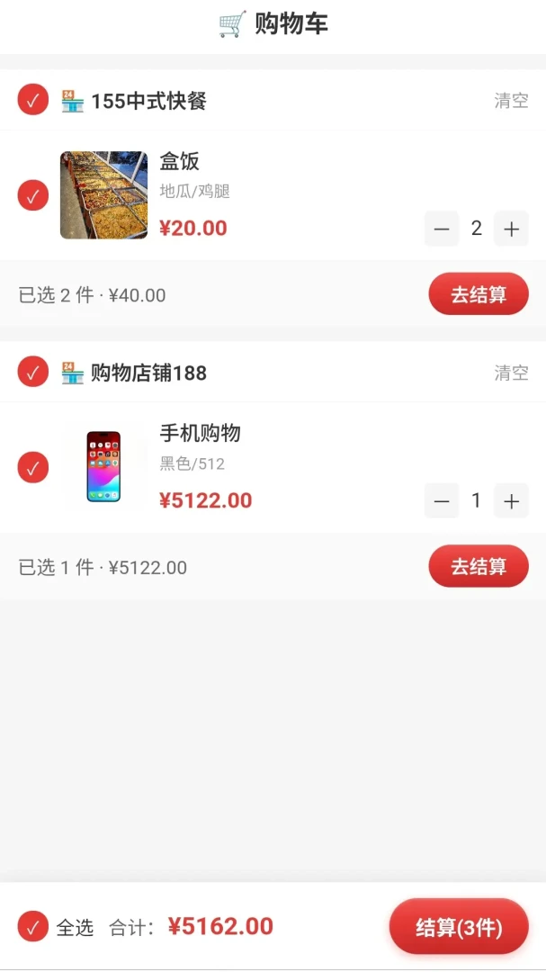 ̫������(�������ƽ̨)v2.0.5 �ֻ���
