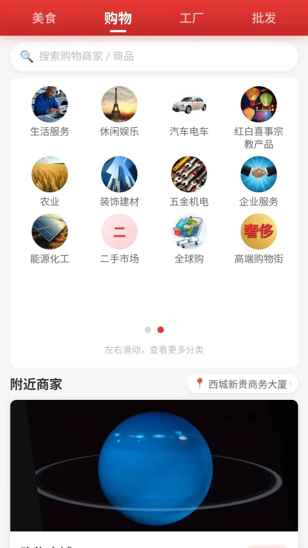 ̫������(�������ƽ̨)v2.0.5 �ֻ���