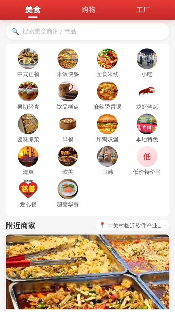̫������(�������ƽ̨)v2.0.5 �ֻ���