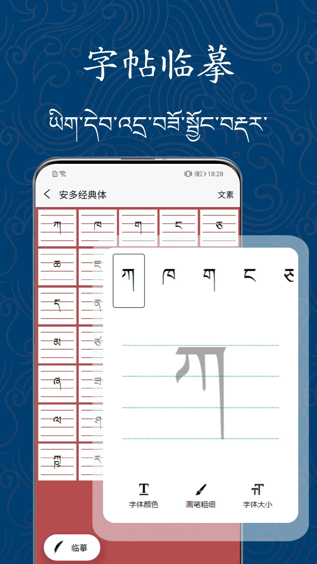 �������ִ�ʦ�����ֻ���v1.1.1 ��׿��
