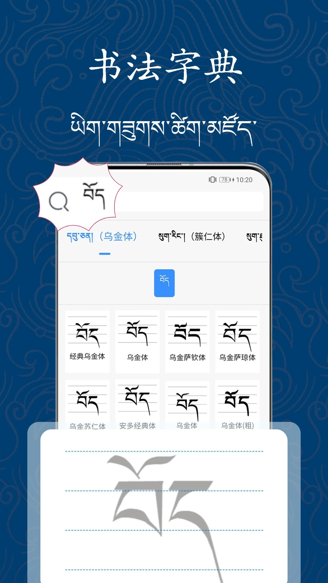�������ִ�ʦ�����ֻ���v1.1.1 ��׿��