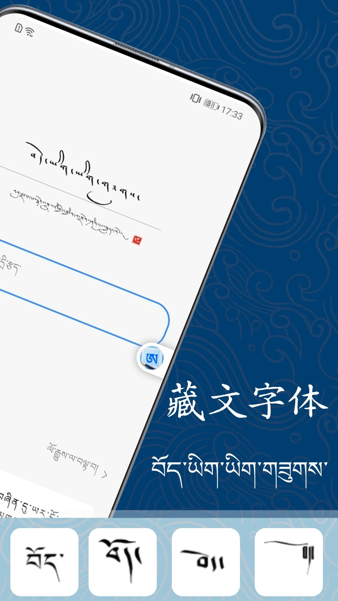 �������ִ�ʦ�����ֻ���v1.1.1 ��׿��