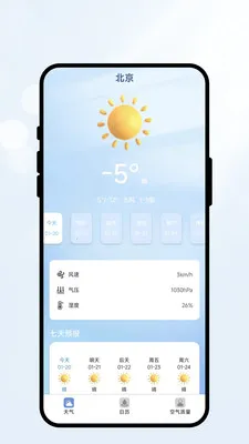 �����м�2026���°汾v2.0.2 ��Ѱ�