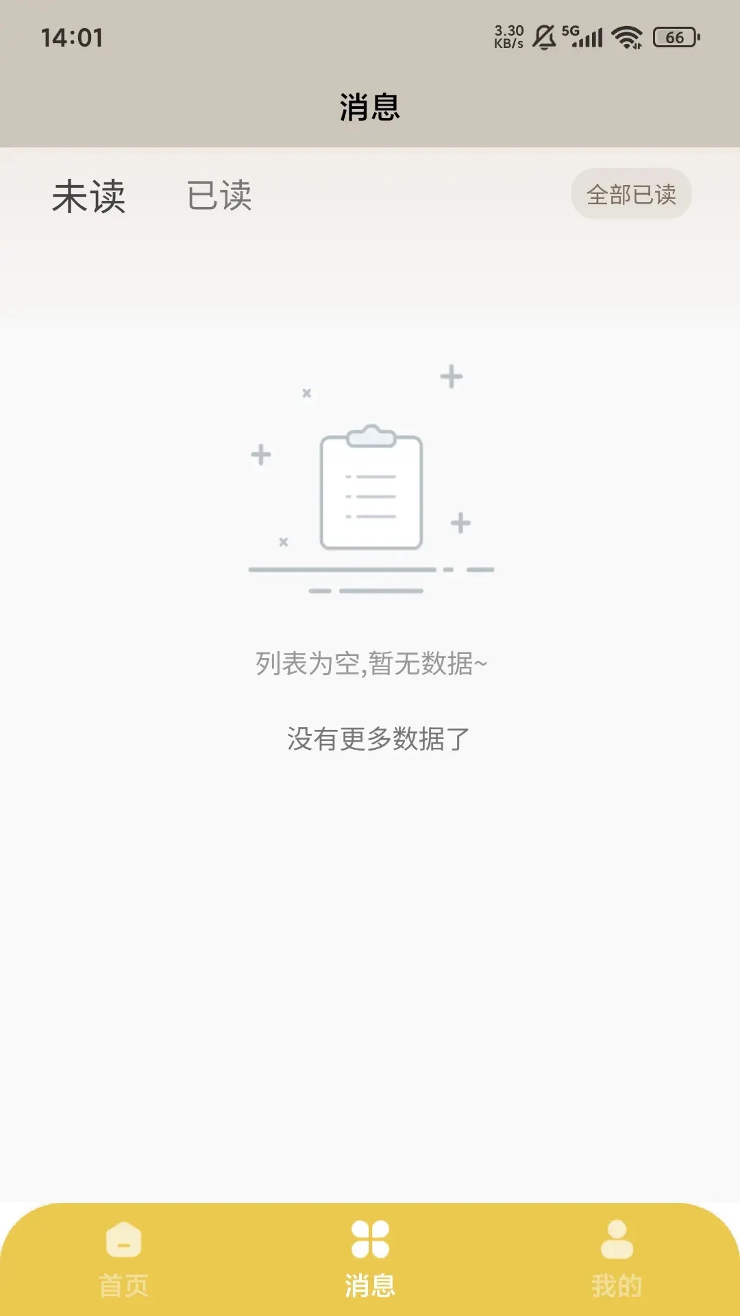 ���������������ֻ���v1.7.0 ��Ѱ�