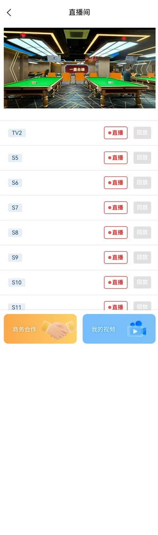 ������2026���°汾v1.2.0 ��׿��