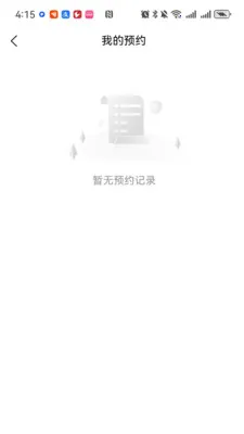 ������2026���°汾v1.2.0 ��׿��