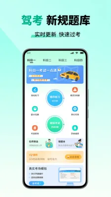��Ŀһ����һ��ͨ2026�ٷ����°汾v2.6 �ֻ���