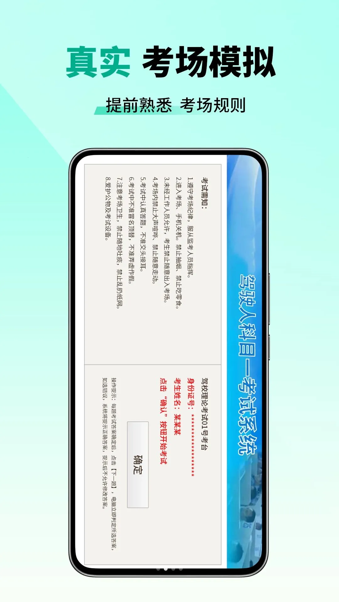 ��Ŀһ����һ��ͨ2026�ٷ����°汾v2.6 �ֻ���
